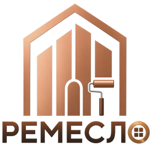 РЕМЕСЛО